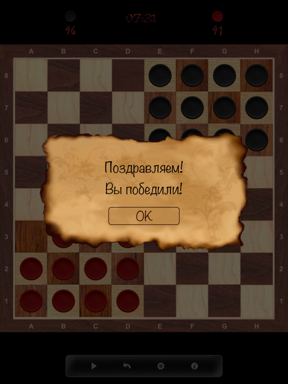 Игра Уголки