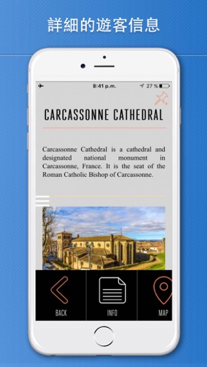 卡尔卡松旅游攻略、法国(圖3)-速報App