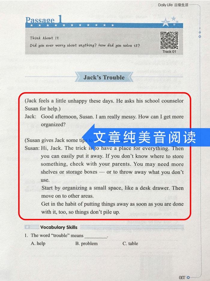 《美国小学生有声阅读精选》小学生英语拓展训练四年级