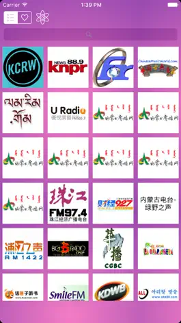 Game screenshot 中国电台收音机  - Radio China - 简单听FM mod apk