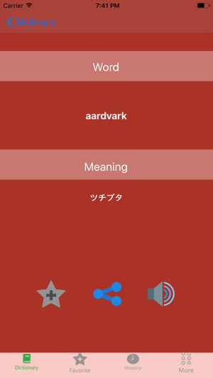 English to Japanese Dictionary: Free & Offline(圖3)-速報App