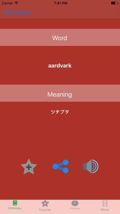English to Japanese Dictionary: Free & Offline