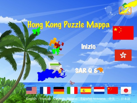 Hong Kong Puzzle Map screenshot 3