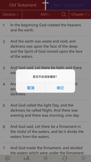 ASV Bible (ASV聖經+聖經和合本 雙語對照)(圖1)-速報App