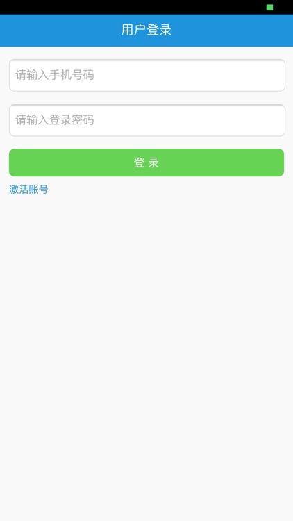 大象点餐商家端 screenshot-4