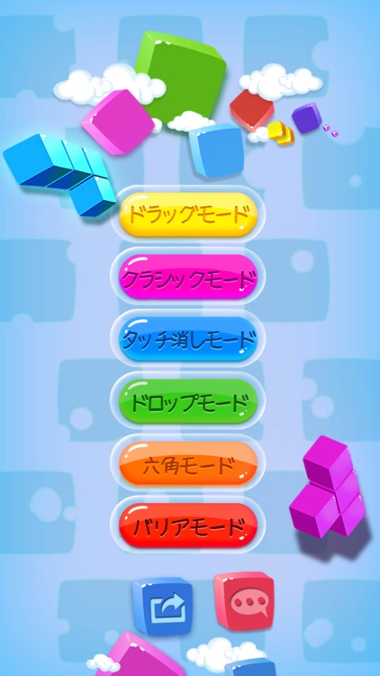 テトリス - 定番の脱出ゲーム