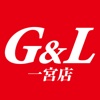 G&L一宮店