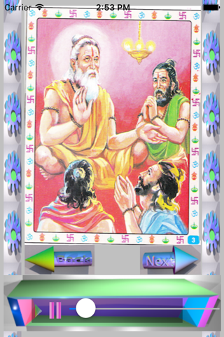 Satyanarayana Vrata Katha (stories) with audio screenshot 2