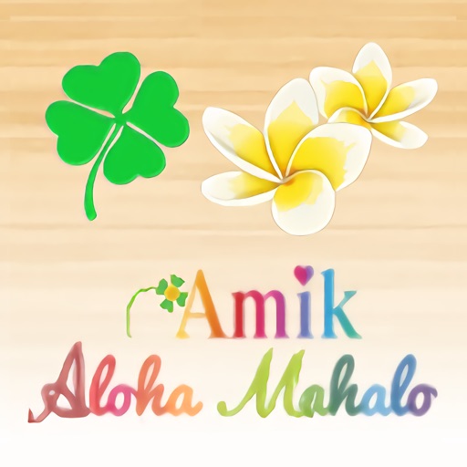 Amik/Aloha 公式アプリ