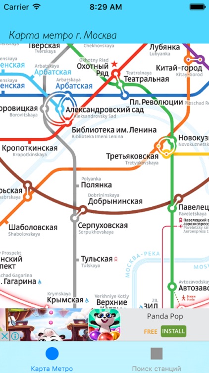 Метрополитен Москва