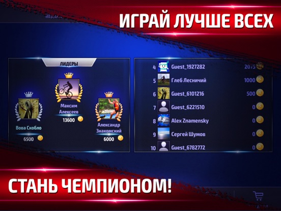 Скачать игру Длинные Нарды Турнир