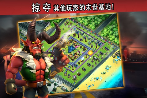 X-War: Clash of Zombies screenshot 3