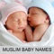 Islamic Baby Names Free - baby names & girl names with meaning