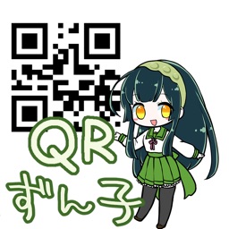 Telecharger 東北ずん子qr 可愛くてシンプルな無料のqrコードリーダー ライダーアプリ Pour Iphone Sur L App Store Utilitaires