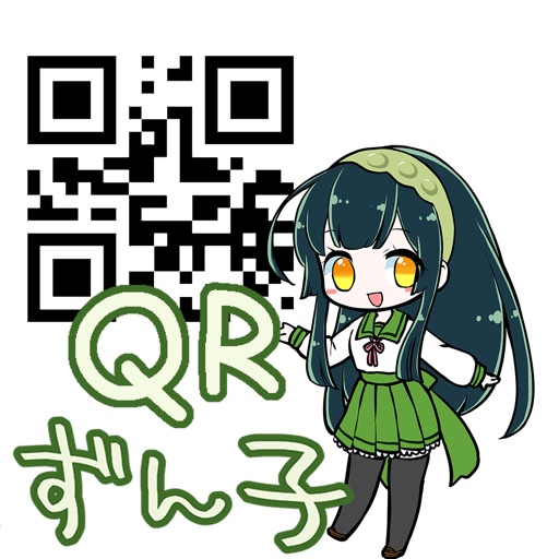 東北ずん子qr 可愛くてシンプルな無料のqrコードリーダー ライダーアプリ By Junpei Yoshida