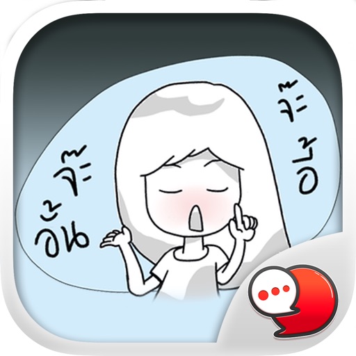 Kam-Muang Vol.1 Stickers Keyboard By ChatStick icon