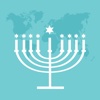 Hanukkah Around The World