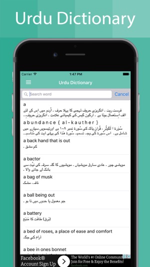 Urdu Dictionary Offline(圖2)-速報App