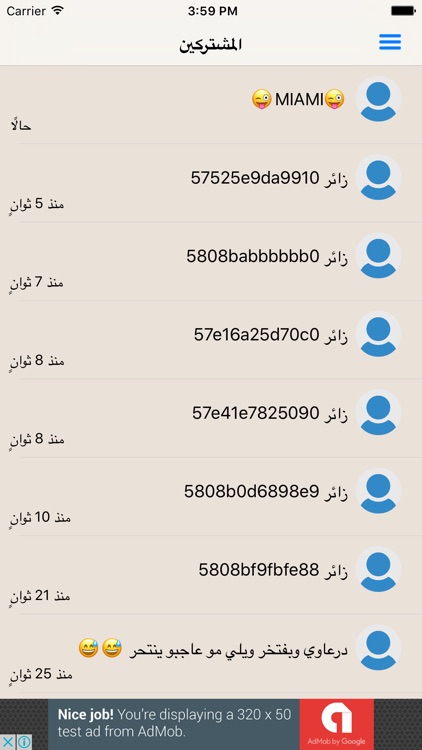 صور عراقية screenshot-3