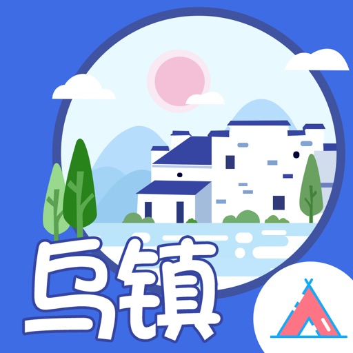 游我旅游for乌镇 icon