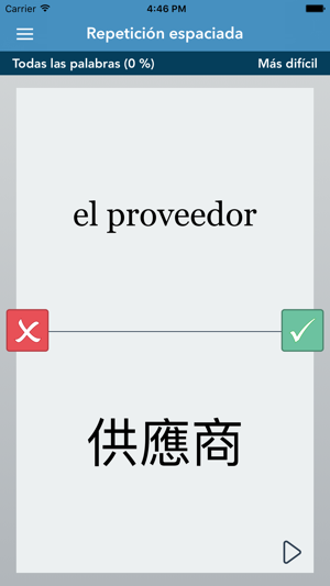 Spanish | Chinese - AccelaStudy®(圖2)-速報App