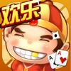 斗地主欢乐版-经典欢乐棋牌，比赛打扑克