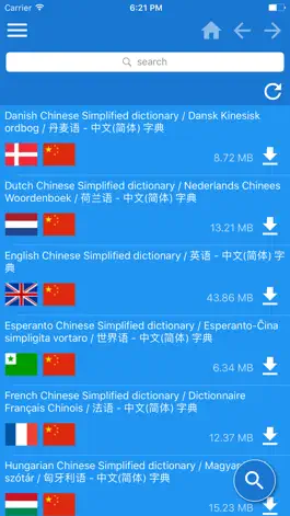 Game screenshot Chinese Simplified Multilingual dictionary mod apk