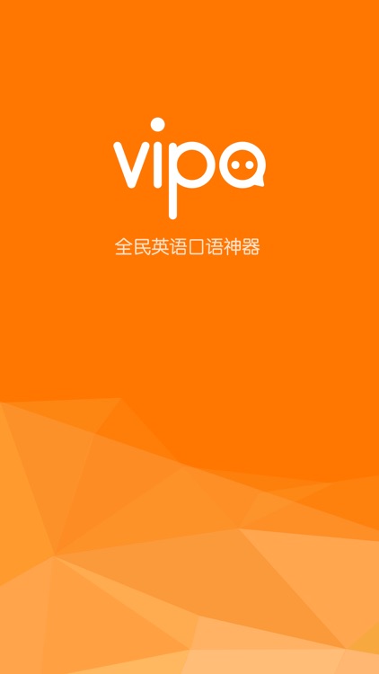 vipa-与外教视频练习口语 screenshot-0