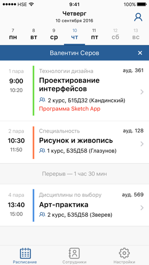 TimeTracker(圖1)-速報App