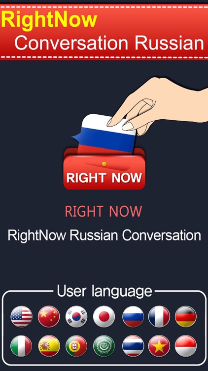 RightNow Russian Conversation