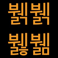 다른글자찾기 PC 용