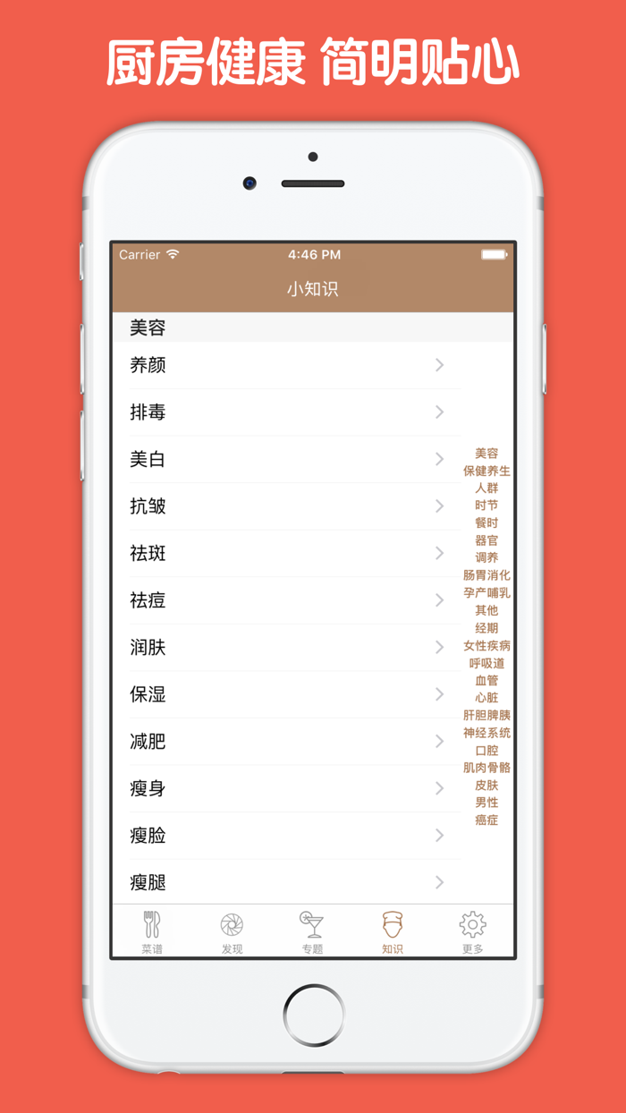 儿童补钙增高食谱 - 儿童食谱大全