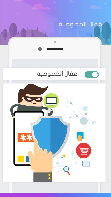 ad blocker - حذف اعلانات وتوقيفها من المتصفح screenshot-4