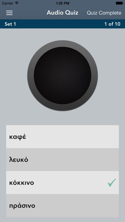 Learn Greek Essentials - AccelaStudy®