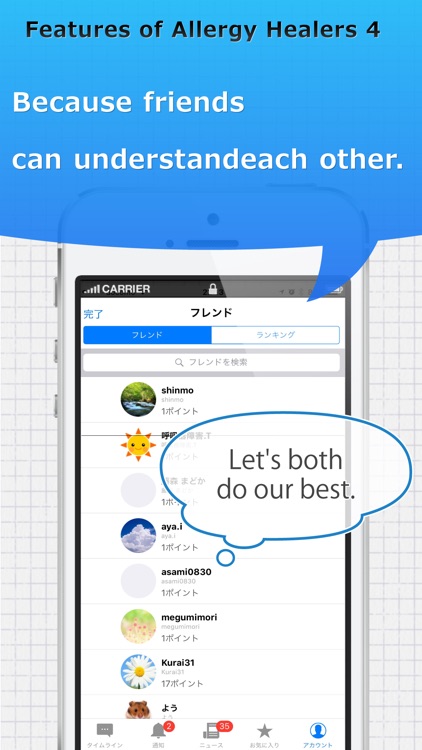 Allergy Healers screenshot-4