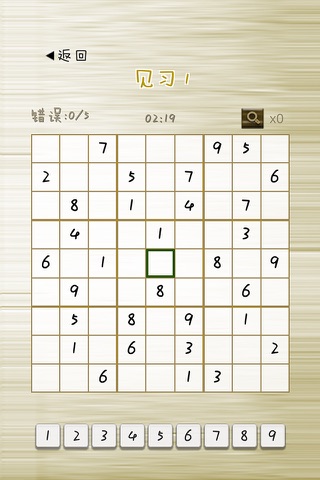 Sudoku Free - word puzzle game screenshot 3