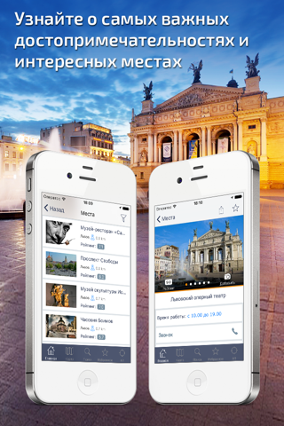 Lviv Travel Guide & offline city map screenshot 2