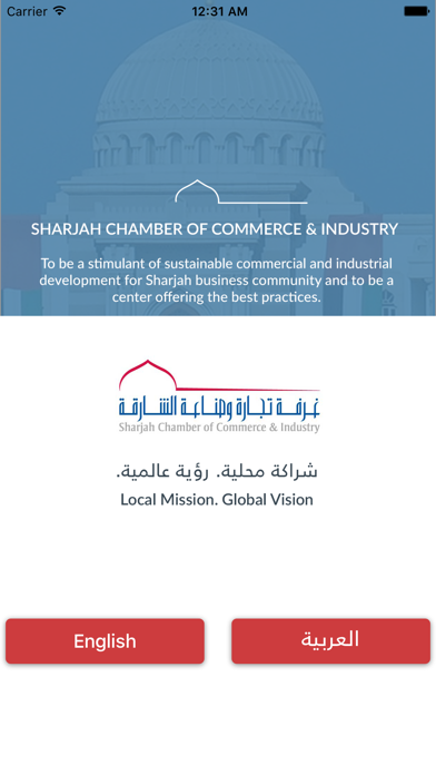 How to cancel & delete Sharjah Chamber of Commerce & Industry from iphone & ipad 1