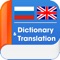 English Russian - Russian English offline dictionary