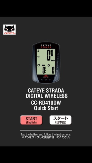 STRADA Digital CDC Quick Start