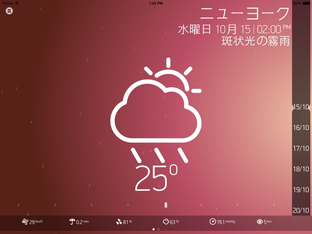 Weather Book for iPad(圖3)-速報App