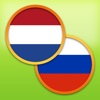 Dutch - Russian Dictionary Free