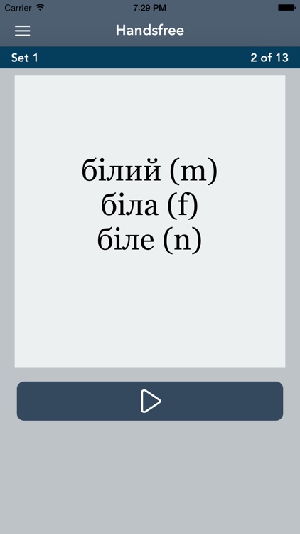 Learn Ukrainian Essentials - AccelaStudy® screenshot-4