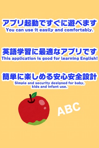 Learning Tap English ABC screenshot 4
