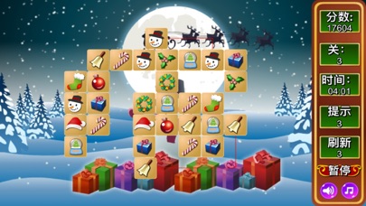 圣诞连连看-免费休闲益智力少儿童数独小游戏 screenshot 2