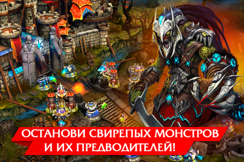 Скриншот из Defenders: Tower Defense Origins