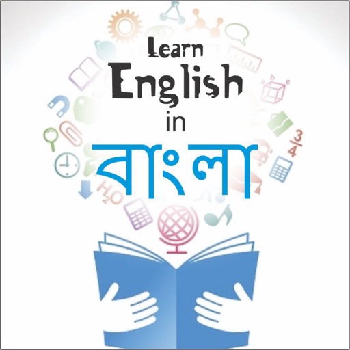 Learn English in Bangla Grammar Vocabulary Builder