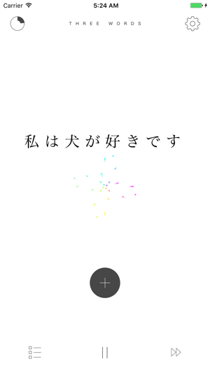 ThreeWords(圖1)-速報App