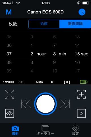 Air Remote Mobile screenshot 4