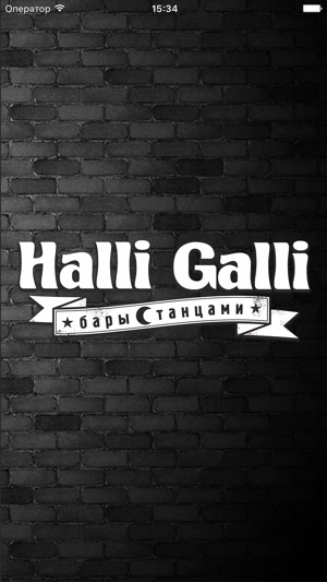 Halli Galli